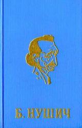 Книга Комитет по встрече