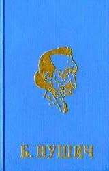 Книга Мистер Доллар